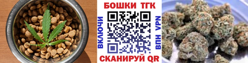 Canna-Cookies конопля  Сельцо 