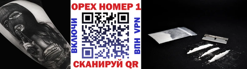 Кокаин Перу  Сельцо 
