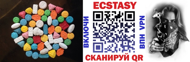 ЭКСТАЗИ круглые  кракен ТОР  Сельцо 