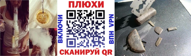 цены   Сельцо  ГАШ хэш 