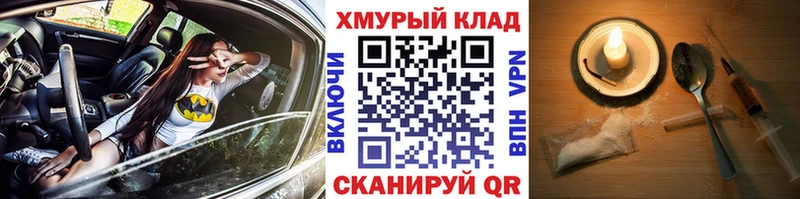 что такое   Сельцо  Героин гречка 