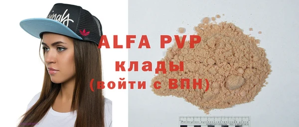альфа пвп Алексеевка