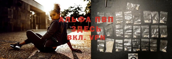 альфа пвп Алексеевка