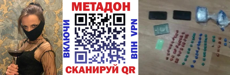 blacksprut   цены наркотик  Сельцо  МЕТАДОН кристалл 