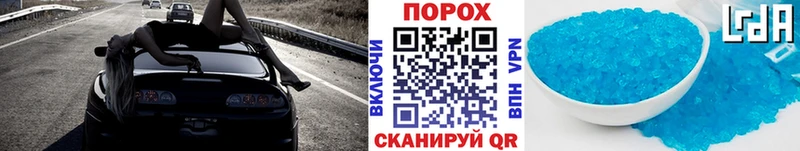 Метамфетамин кристалл Сельцо