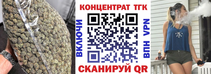 нарко площадка телеграм  Сельцо  Дистиллят ТГК концентрат 