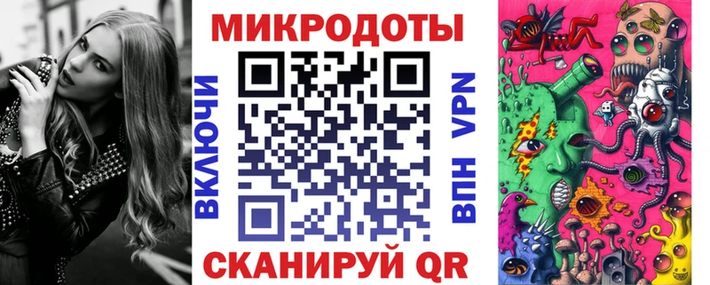 Псилоцибиновые грибы ЛСД  Сельцо 